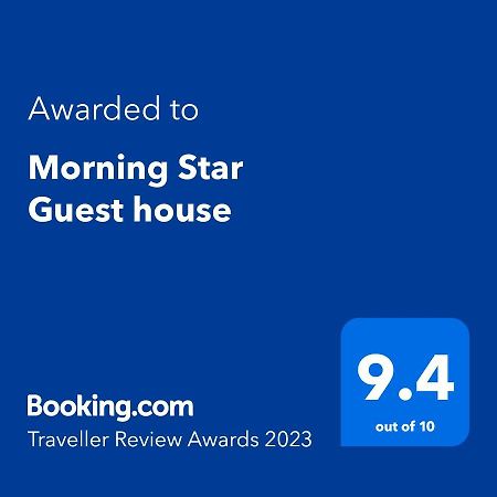 שארם א-שייח Morning Star Guesthouse מראה חיצוני תמונה